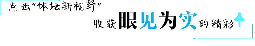 以中甲班底打中冠?这支刚刚成立的新川军已经暴露野心……