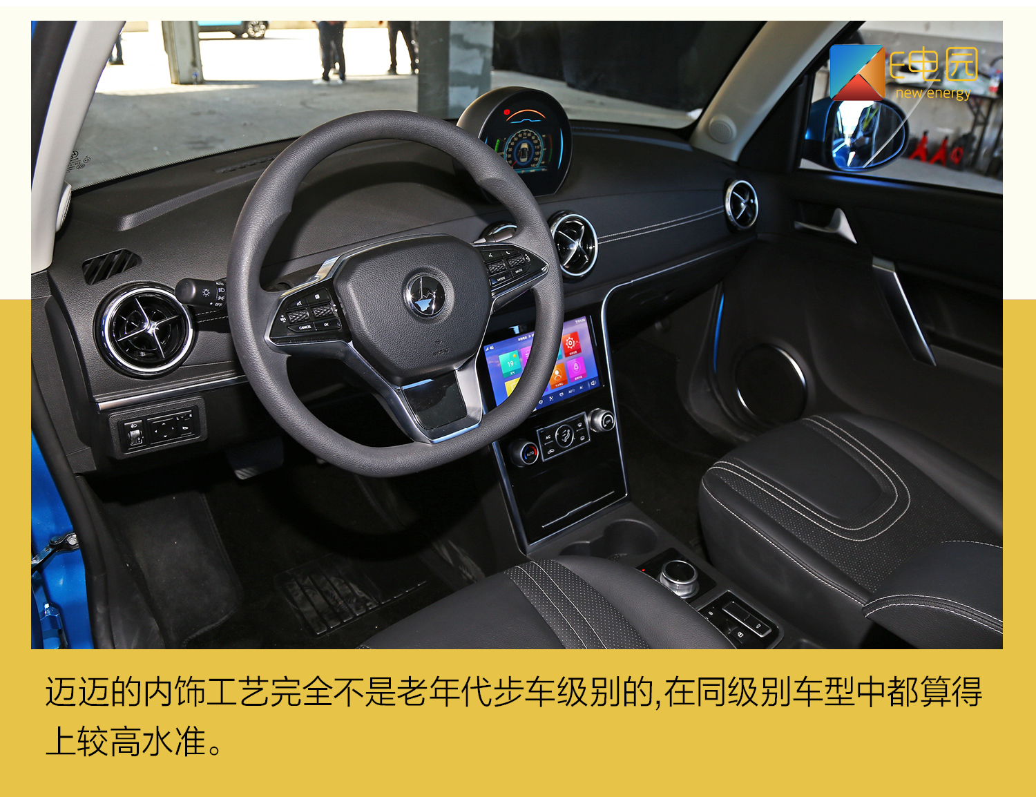 赛麟汽车到底如何,赛麟汽车新能源车