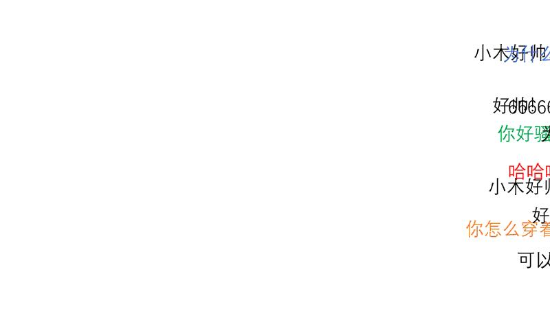 3个超酷的ppt动画很多人都不知,有趣的ppt动画设计