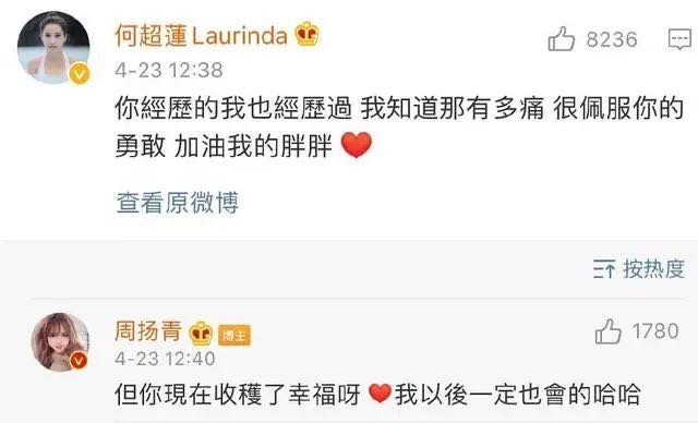 赌王千金真实情史,赌王千金情路坎坷