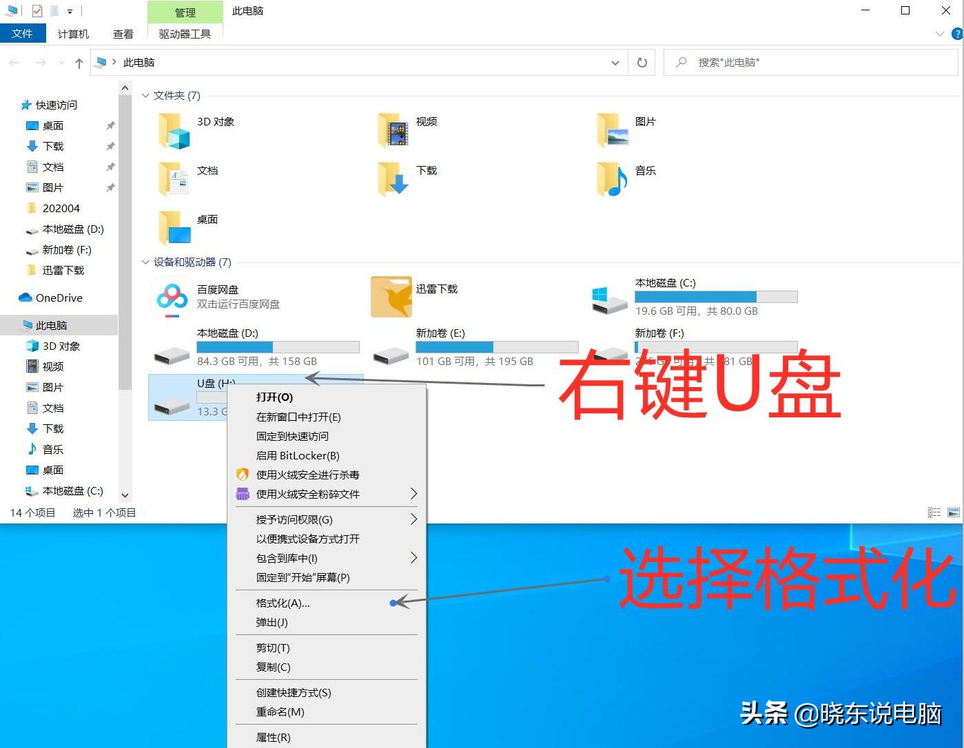 win10原版系统自动安装教程,win10系统如何在电脑上制作安装