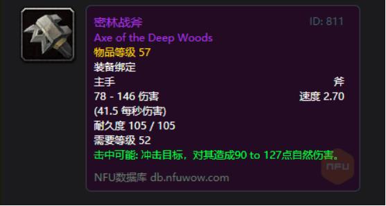 魔兽世界怀旧服DPS排行榜,魔兽世界怀旧服80级dps排行