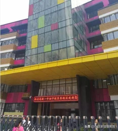 西安5大名校初中怎么选择,2022西安初中五大名校