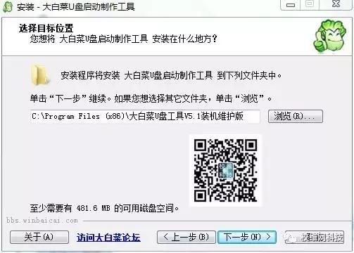 大白菜启动盘制作教程,大白菜启动盘怎么使用