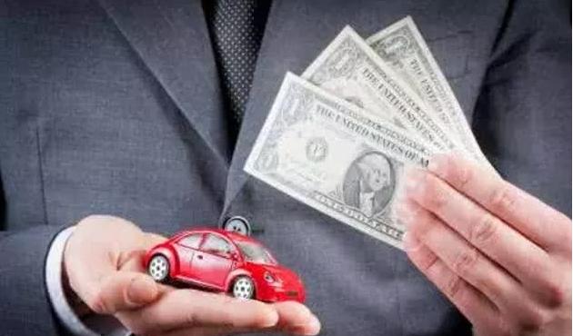 购车分期免息金融方案,购车分期金融方案