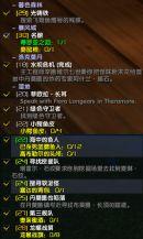 魔兽世界怀旧服任务1-60练级路线,怀旧服联盟1-60副本升级攻略