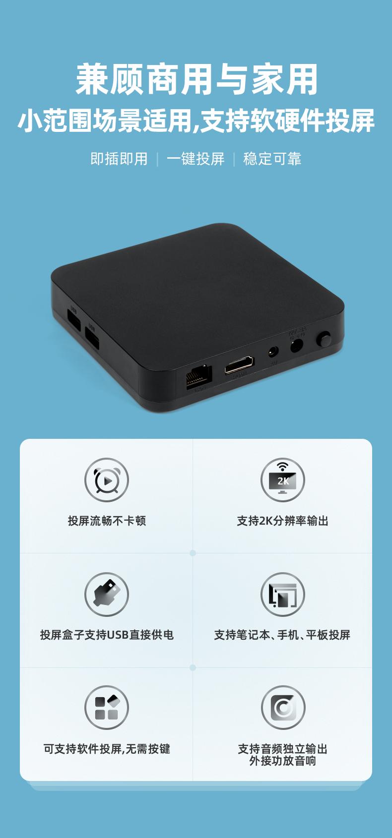 笔记本无线怎么投屏到电视上教程,笔记本屏幕怎么无线投屏到电视上