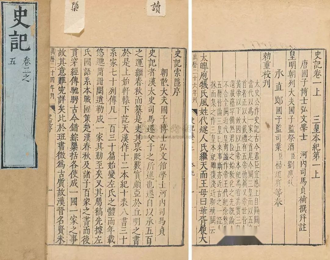 古文观止中收录中小学教材的篇目,古文观止共多少篇多少字