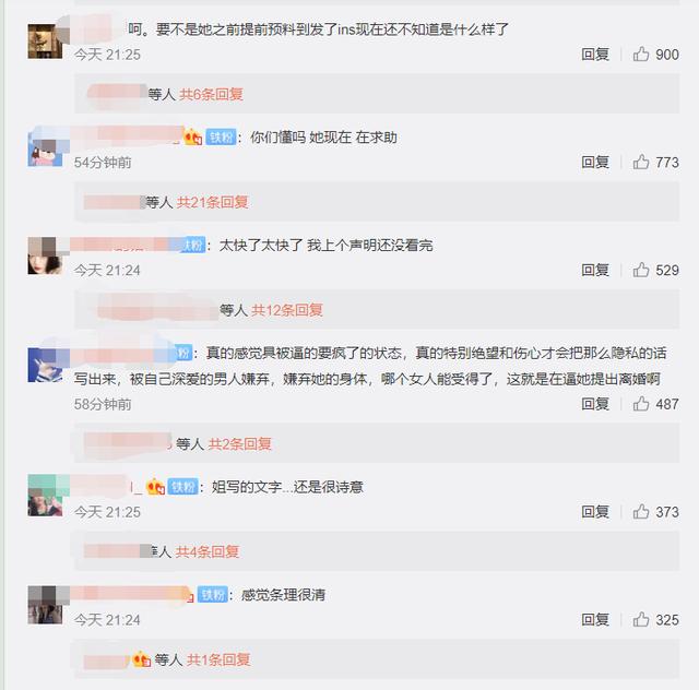 安宰贤曝与具惠善聊天记录,具惠善安宰贤微博超话