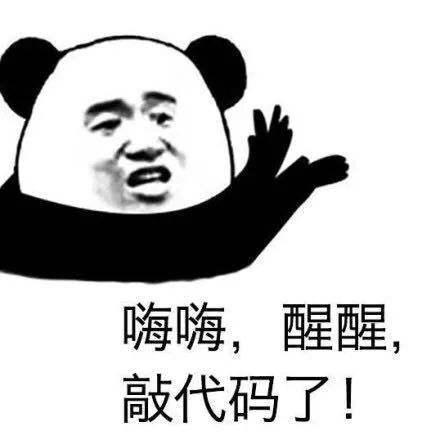 程序员无趣怎么改变,程序员有趣代码