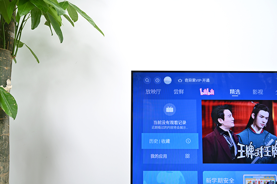 酷开P31电视评测，防蓝光全面屏，高性价比小户型的智能电视