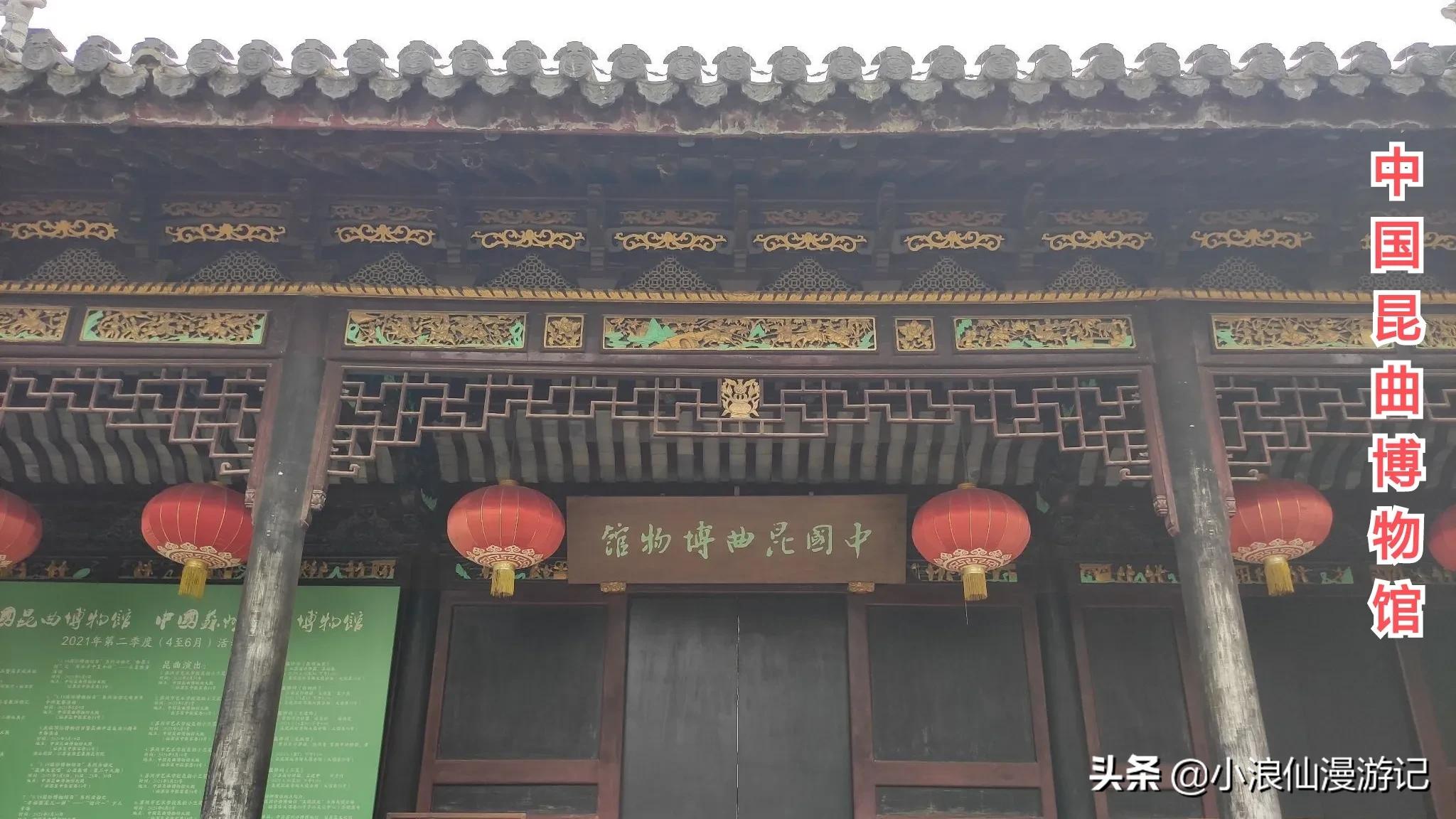 苏州免费景点排名榜前十名,苏州60岁免费景点大全