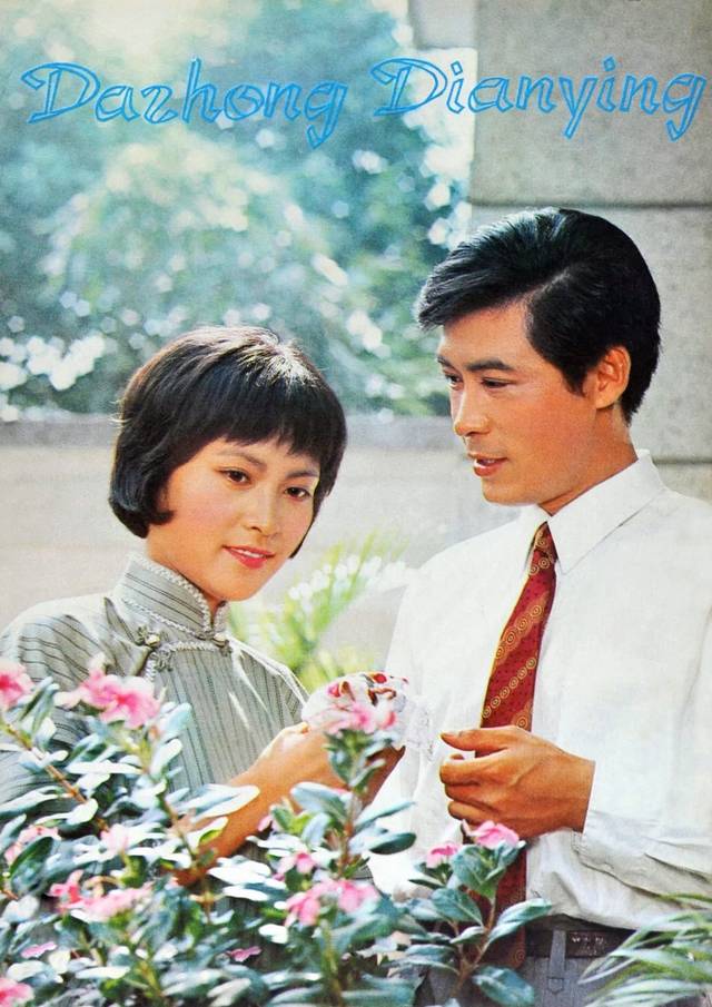 老照片19位大帅哥80年代小鲜肉却像流星一闪而过如今他们都在哪？