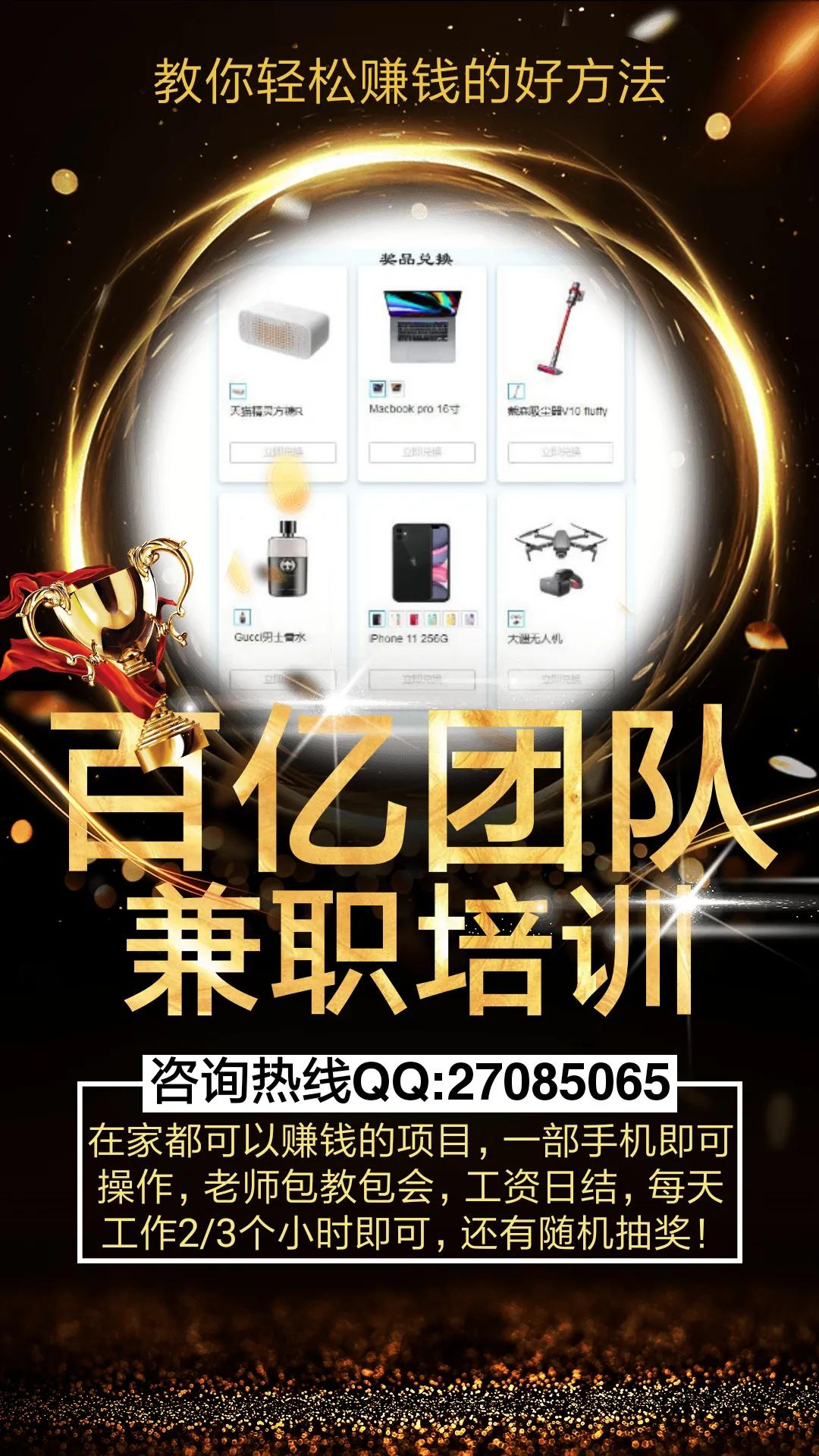 推荐100个兼职平台,10个靠谱的兼职副业