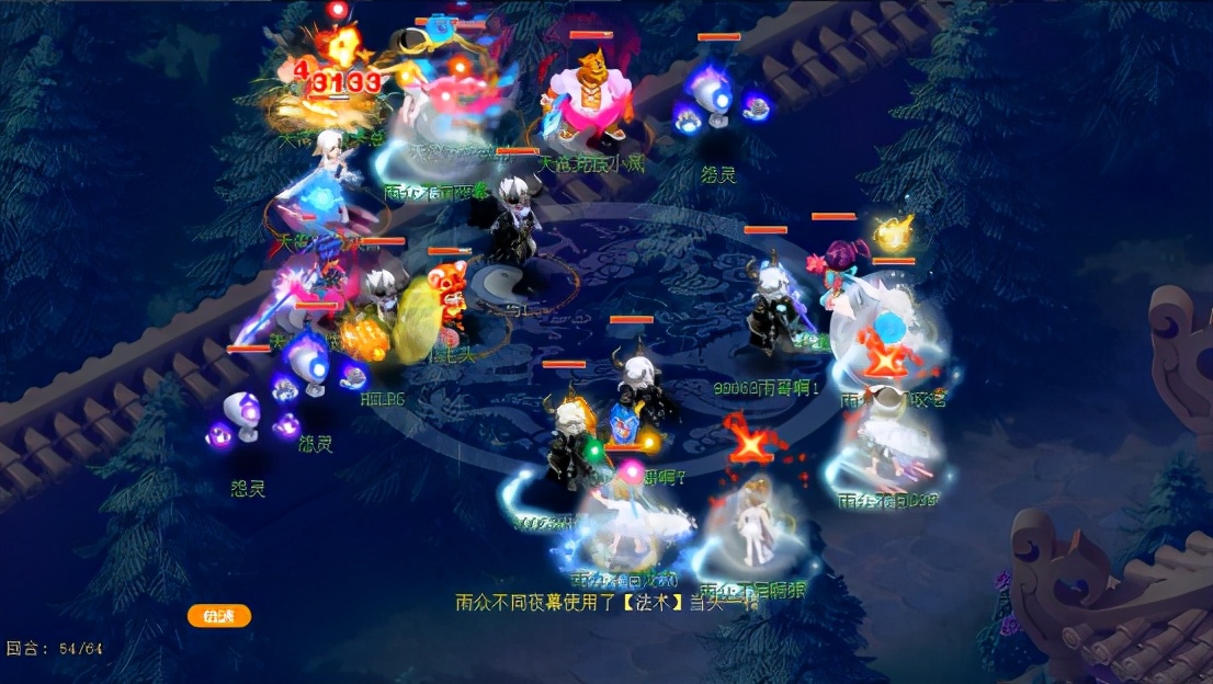 梦幻西游普陀山莲台仙子经脉,梦幻西游明秀园和普陀山