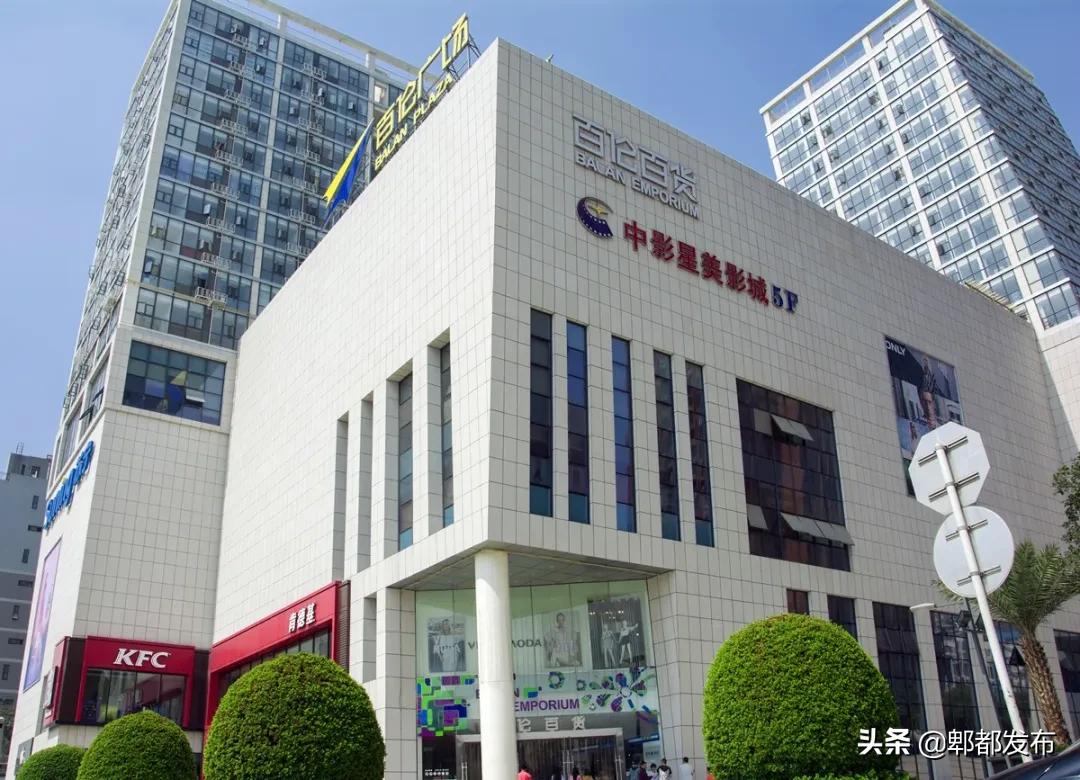 犀浦城市综合体,2018年犀浦新城发展规划