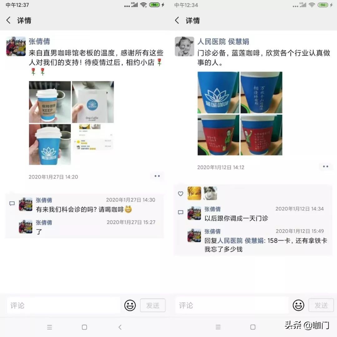 疫期营业额翻3倍!这家咖啡馆靠外卖+外带自救