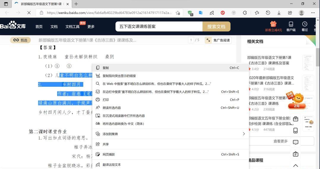microsoftedge有什么值得的插件,Microsoftedge好用的插件