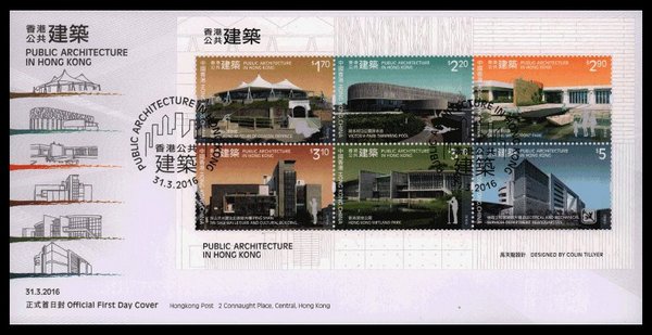 香港首日封邮票多少钱,邮票首日封荟萃