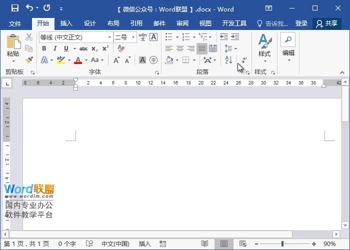 wps表格方框里打钩符号怎么打,带方框的对钩符号怎么打出来