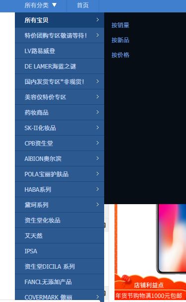 淘宝怕买假货,淘宝怕假货吗