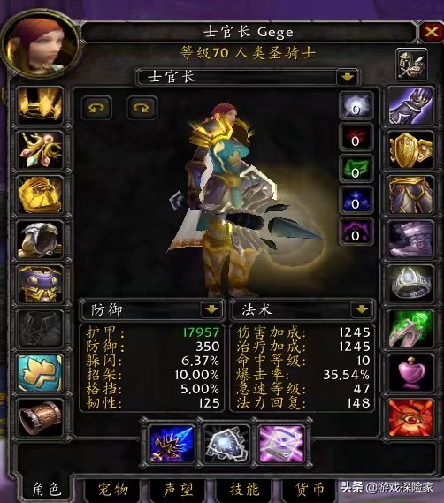 魔兽怀旧服：TBC治疗史诗级增强，2点改善游戏体验，控蓝成关键点