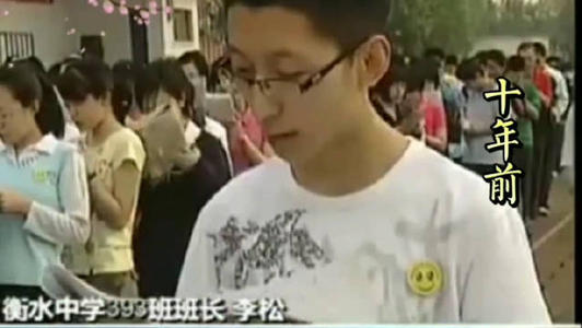 衡水中学毕业生的12条忠告,衡水中学的学生毕业后怎么样