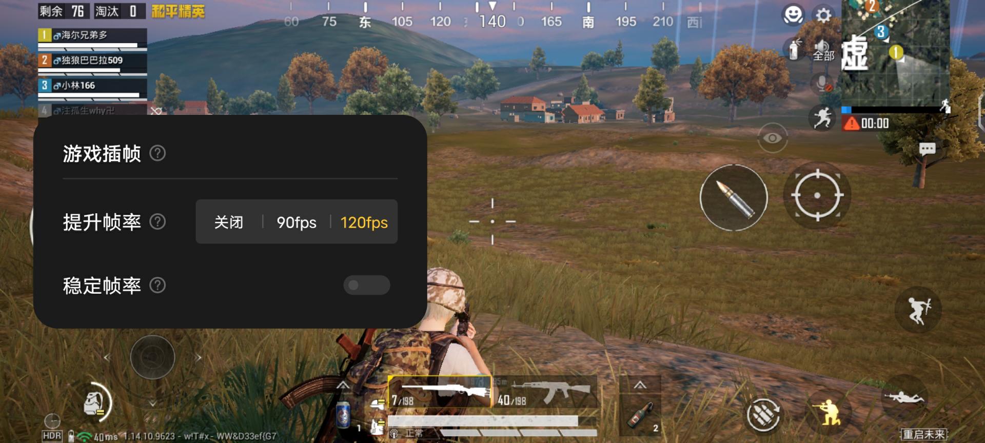 iqooneo5与iqooneo5se区别,iqooneo5实际体验