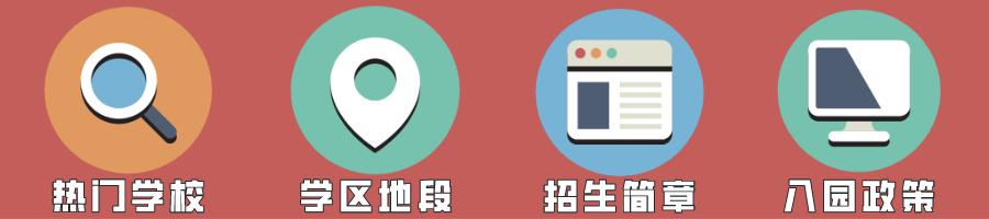 杭州市实验幼儿园招生简章,杭州私立幼儿园2024春季招生