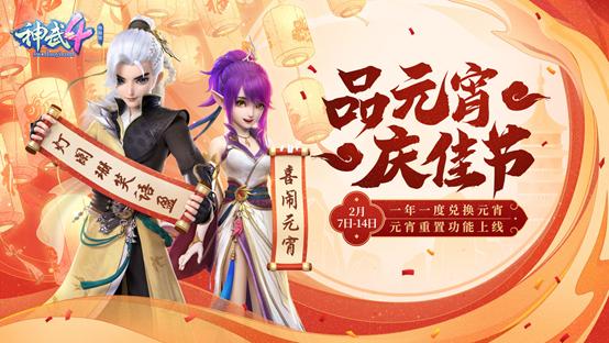 神武4电脑版输出玩什么好,神武4电脑版装备技能一览表