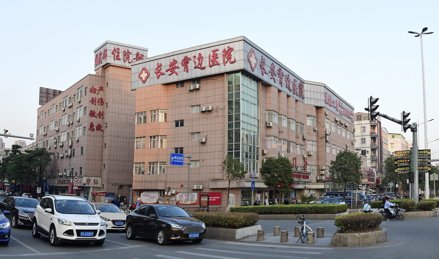 成功改制后的长安霄边医院——以长安医院“退休老专家”为班底