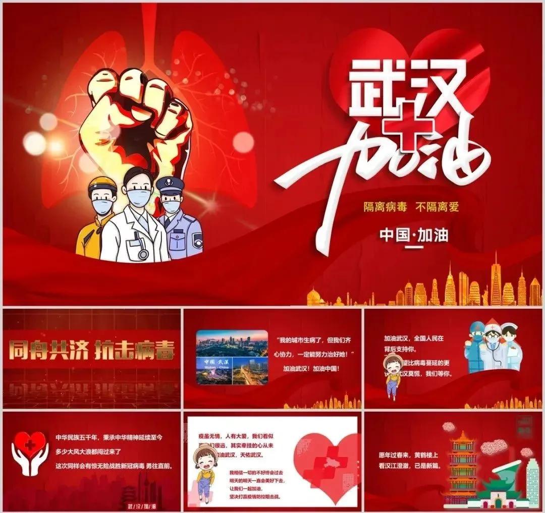 医疗科普ppt模板,医学健康小科普