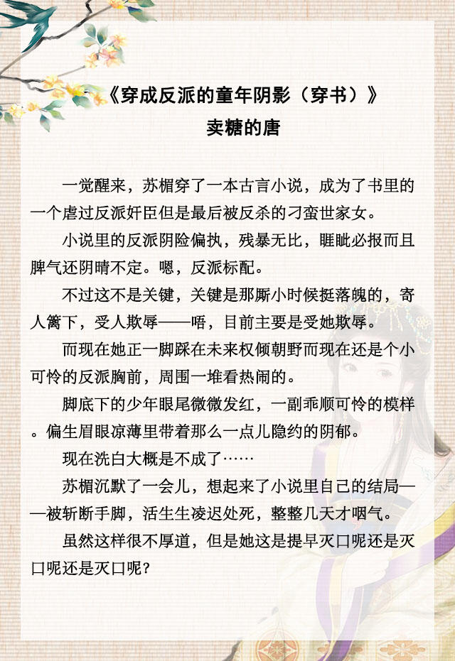 推文五本救赎文,男主是奴隶暗卫的小说