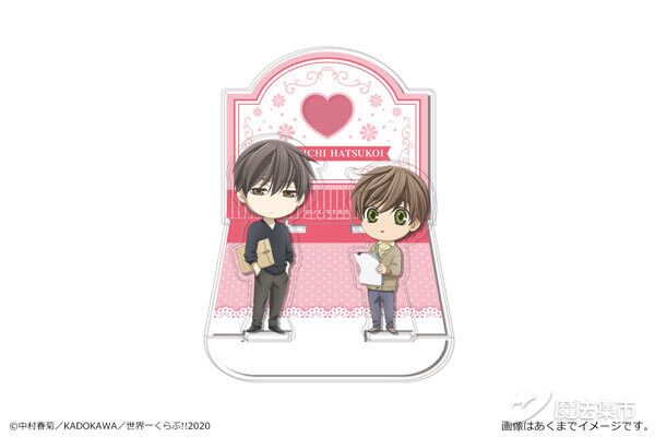 「魔法集市·自营上新」20200306