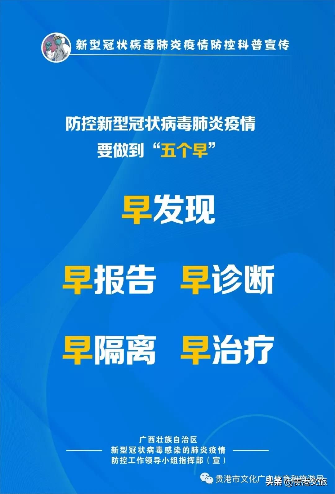 疫情影响火车票退票有什么规定 (疫情期间火车票退票改签购票)