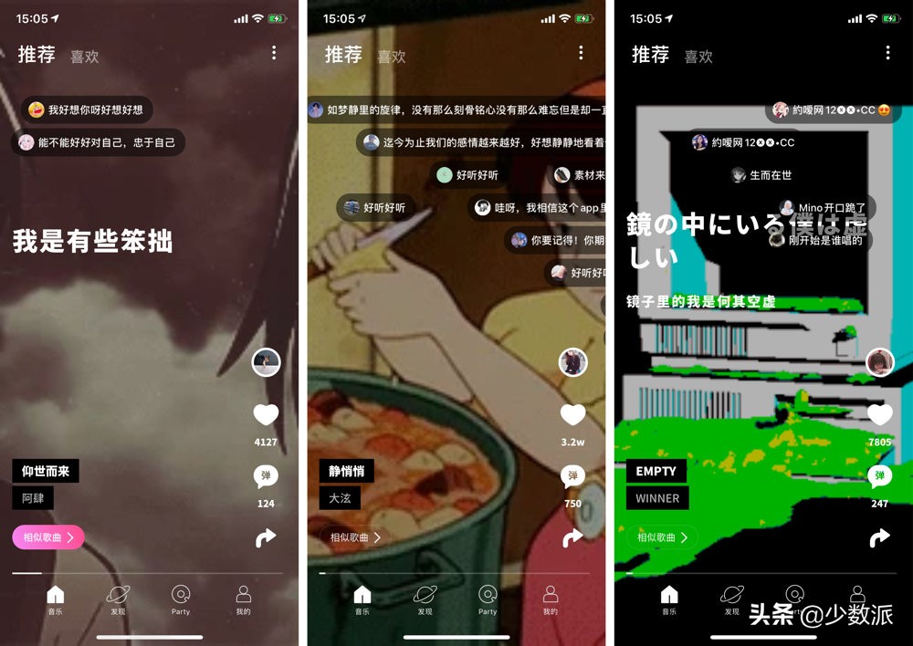 有什么不要钱的听歌app,最实惠的听歌app