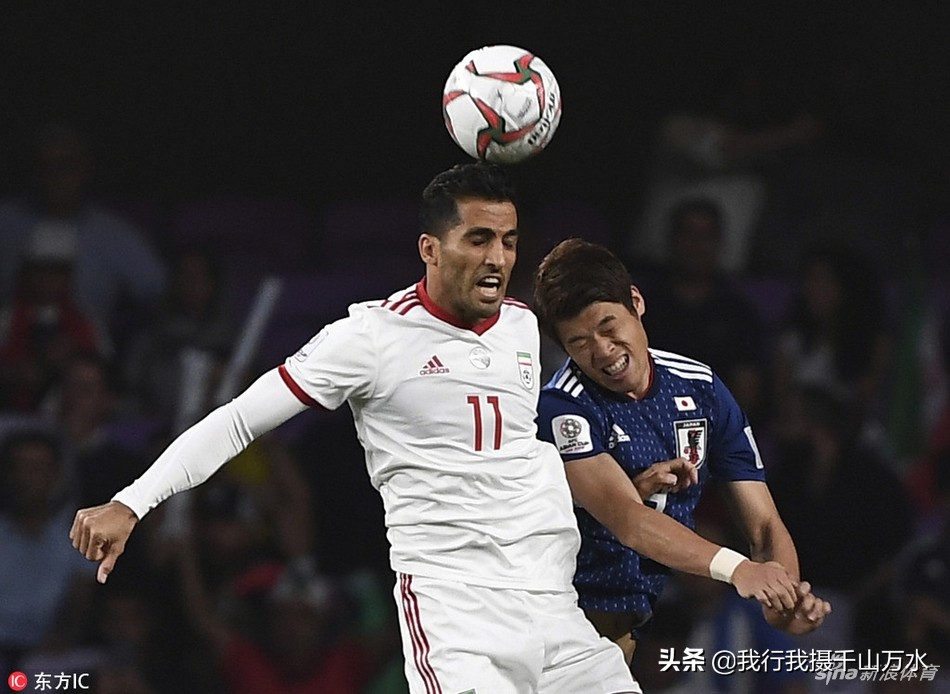 日本武士最后的抵抗,亚洲杯四强日本对伊朗直播回放