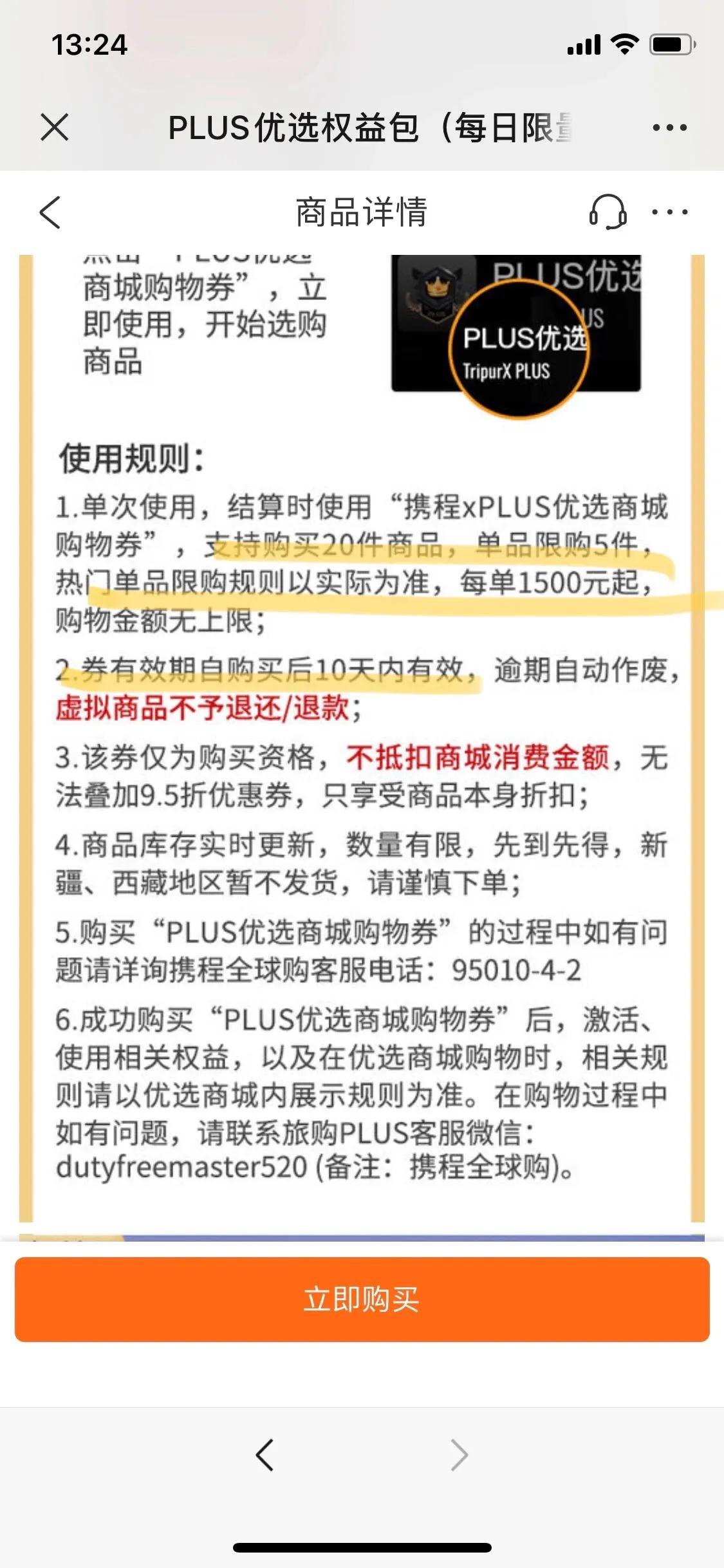 自取直邮的方法,美亚直邮中国攻略