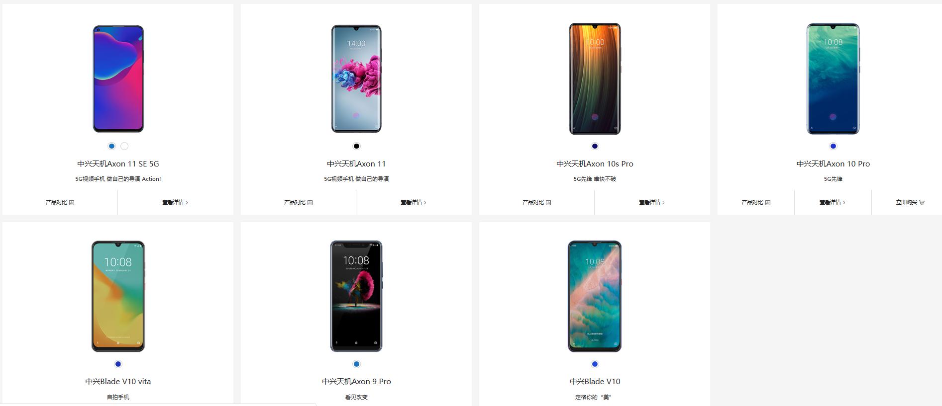 中兴为什么不大涨,为啥中兴手机不出名