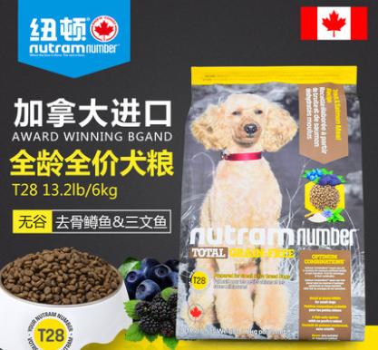 哈士奇吃什么狗粮性价比高,哈士奇吃鸡肉狗粮还是牛肉狗粮