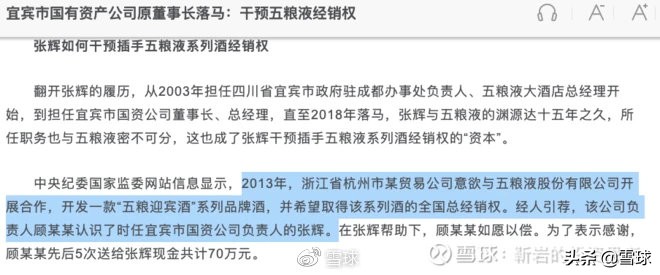 五粮液股票技术分析报告2022,股票每日分析五粮液