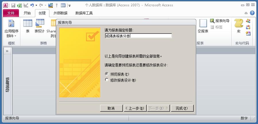 制作学生信息表模板教程,如何制作学生信息登记表格
