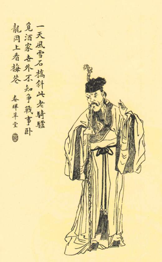 诸葛亮吊孝唱词曲谱,界首渔鼓苗清臣