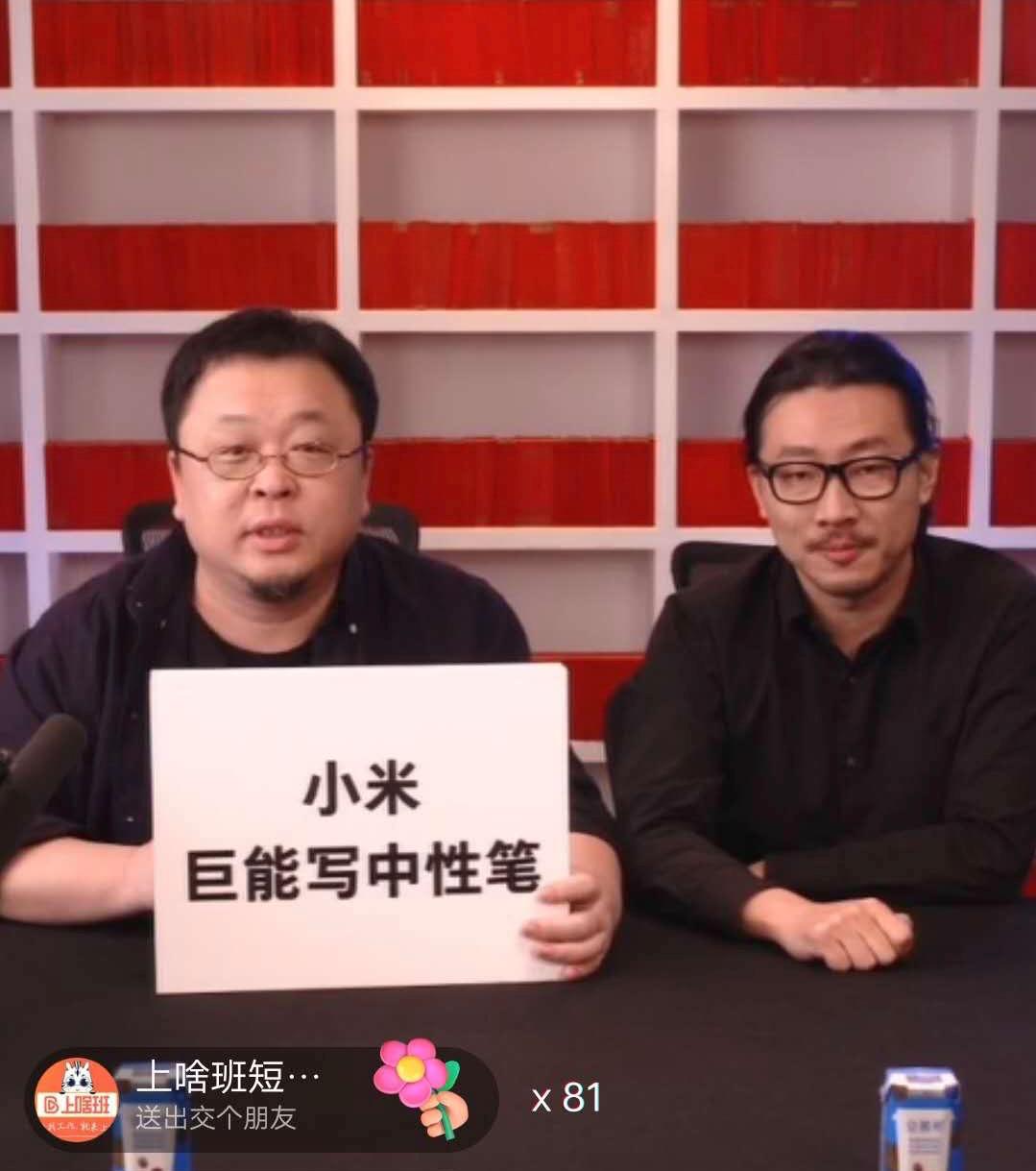 罗永浩直播卖货首秀赚多少,罗永浩直播卖货首秀坚果