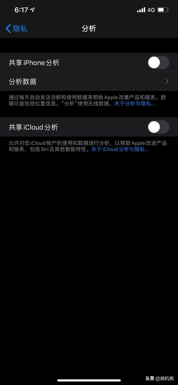 如何解决ios13耗电快,ios13怎样设置改善iphone耗电问题