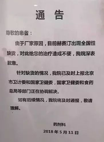 有医保为什么看病还是全款,有医保可以无医保购买保险吗