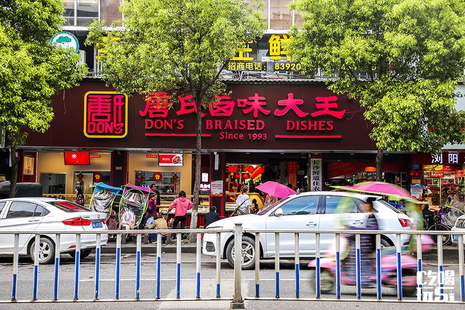 寻味之旅成功案例,寻味之旅浏阳