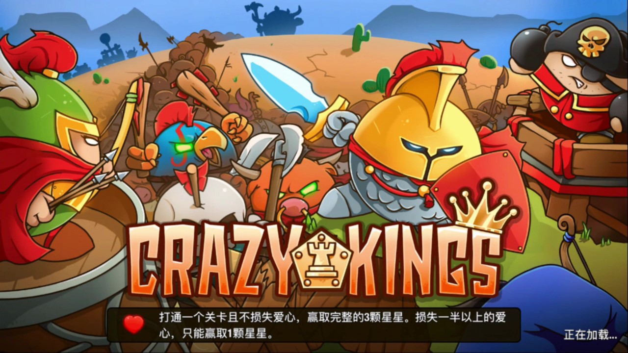 比较好玩的塔防类手游,目前最耐玩的塔防手游