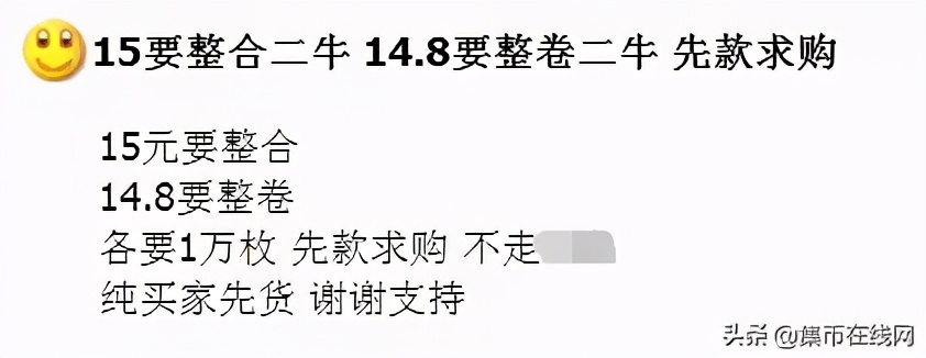 牛币年前暴涨50%！武夷山币触底反弹！年后能否再战一场？