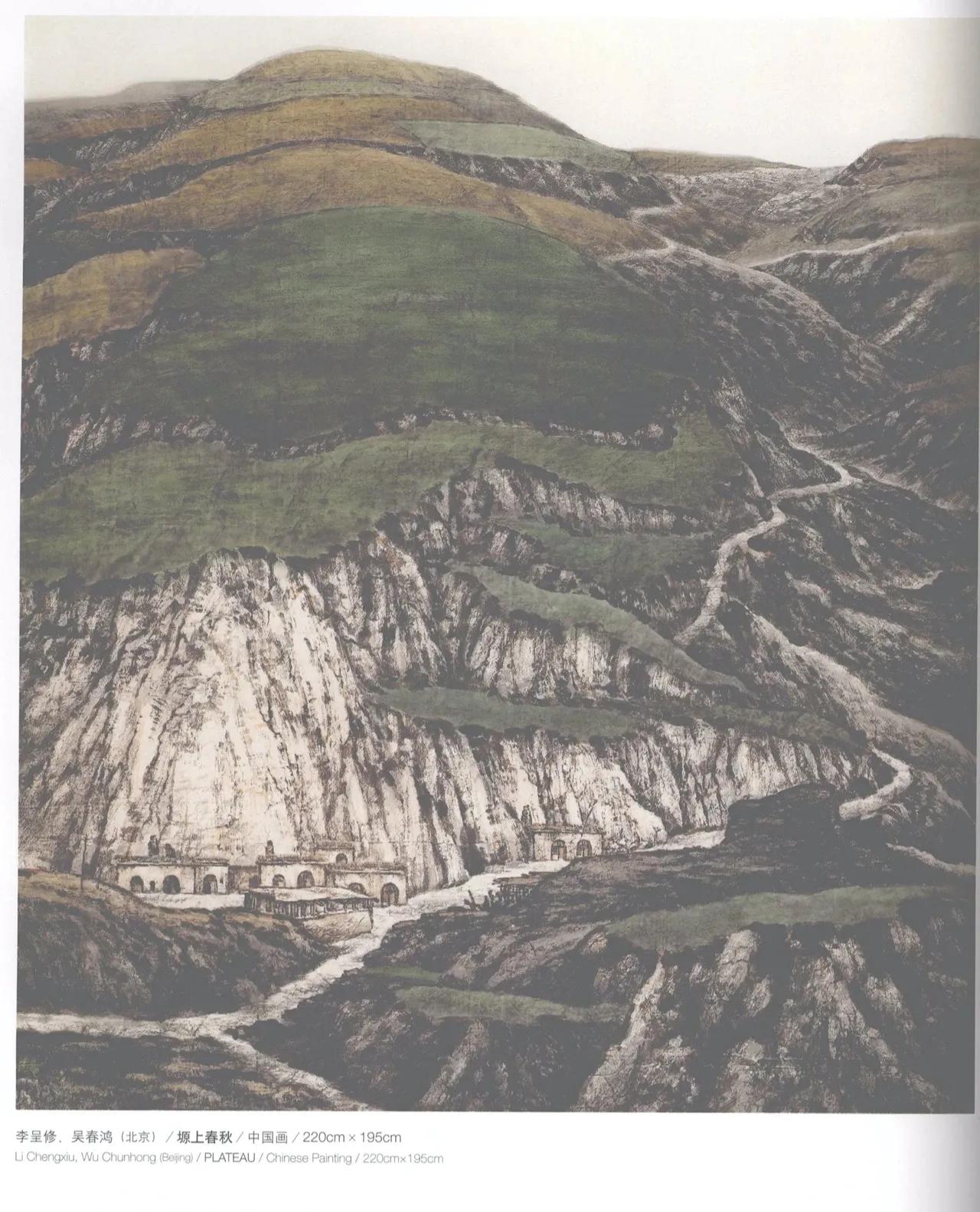 第十届全国美展中国画入选名单,十三届美展中国画进京展